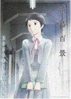 免耽漫画 - 深海之约