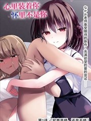 免耽漫画 - 暗夜流光专题